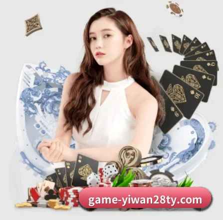 亿万28 APP 界面